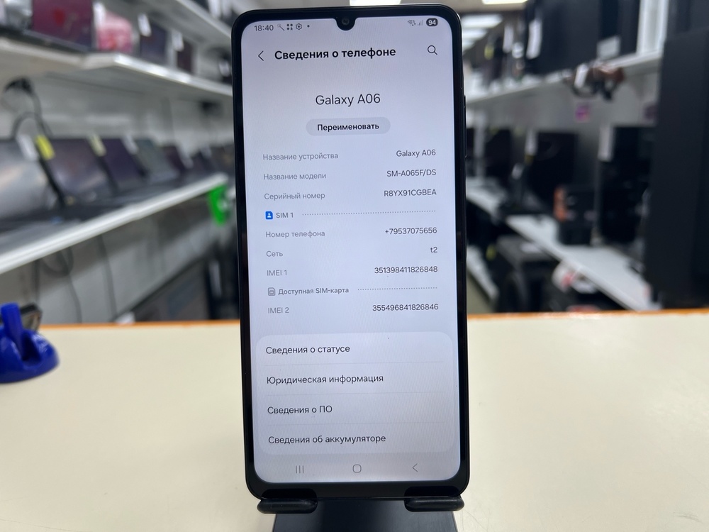 Смартфон Samsung Galaxy A06 6/128