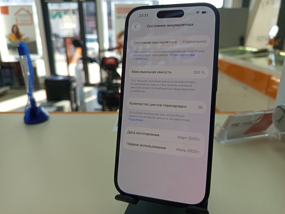 Смартфон Apple Iphone 16 128Gb