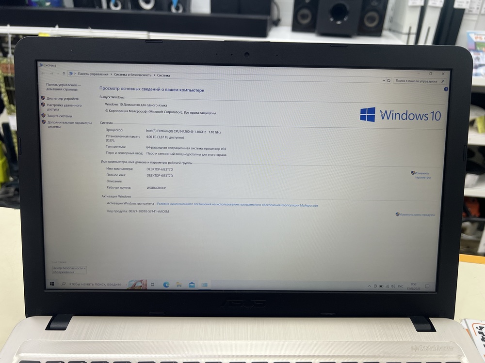 Ноутбук ASUS; Pentium N4200, GeForce 920MX, 4 Гб, 256 Гб, Нет