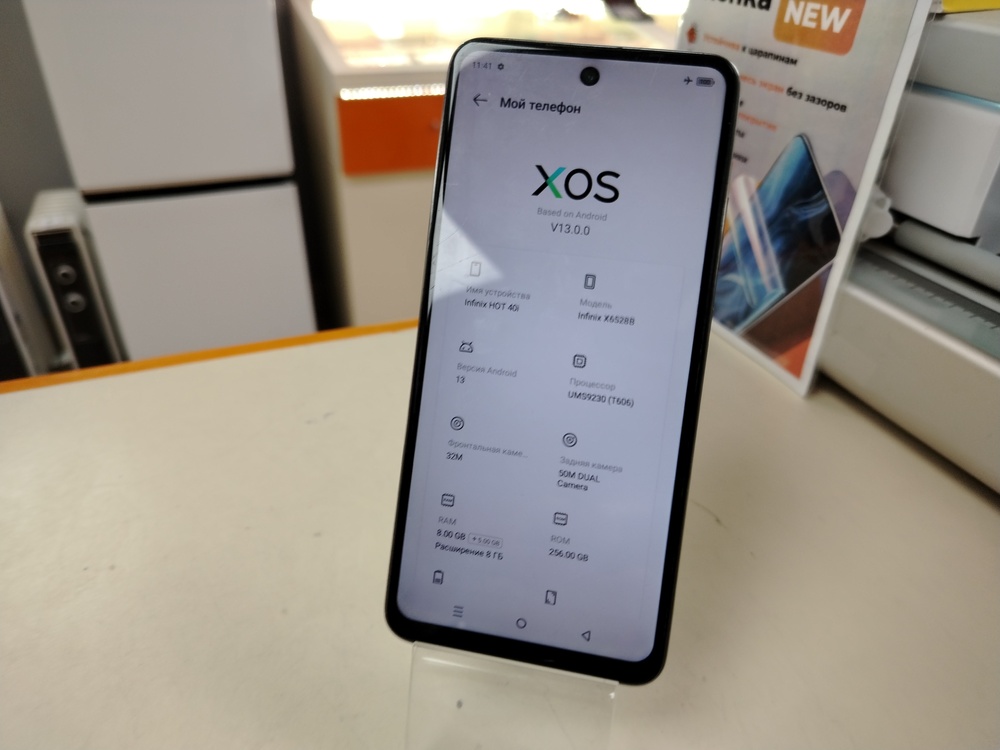 Смартфон Infinix HOT 40i 8/256