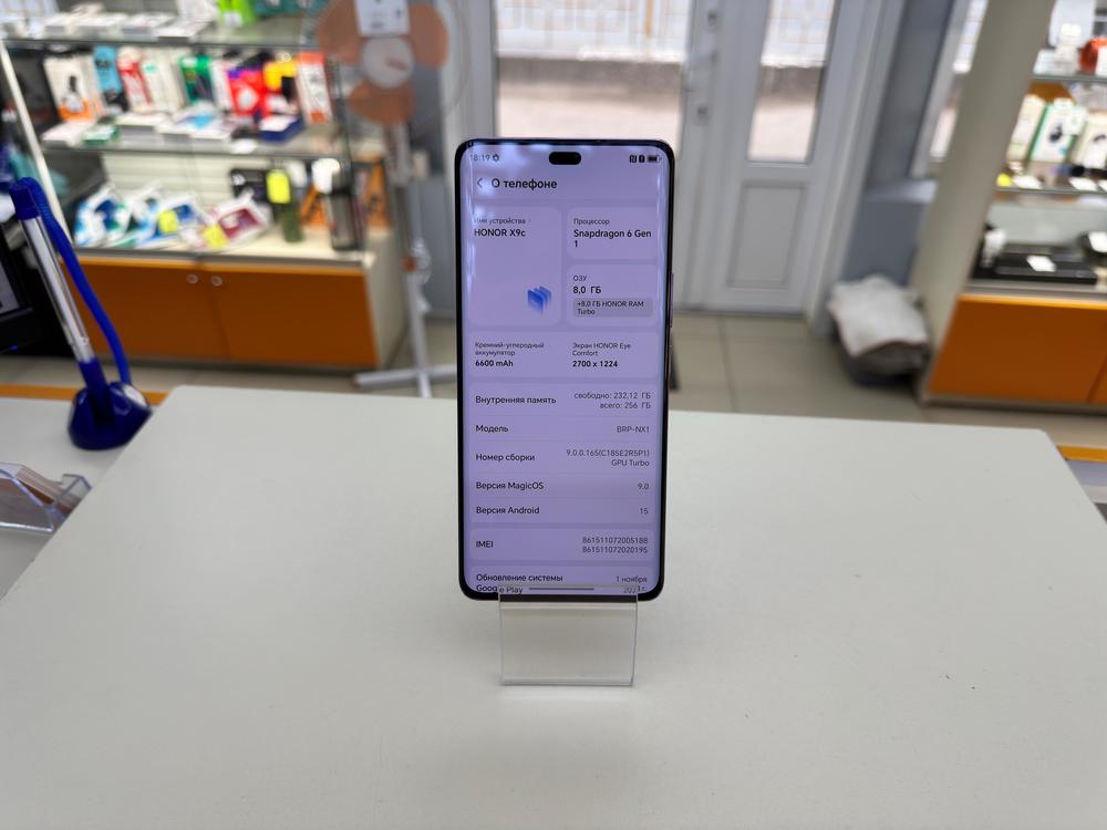 Смартфон Honor X9c 8/256