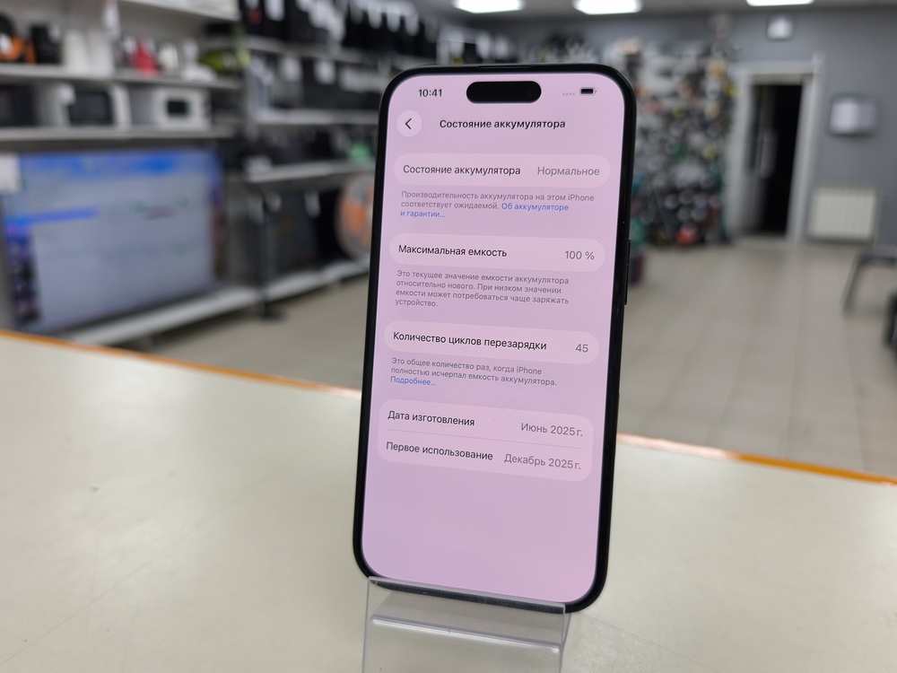 Смартфон Apple Iphone 16 128Gb