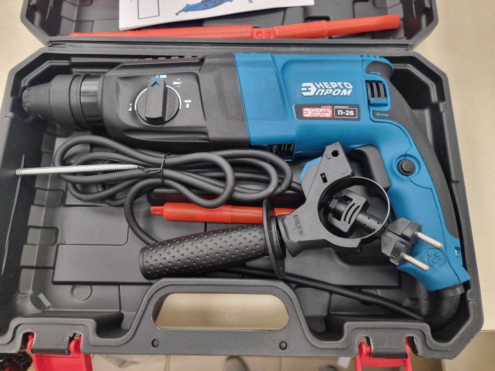 Перфоратор Энергопром П-26