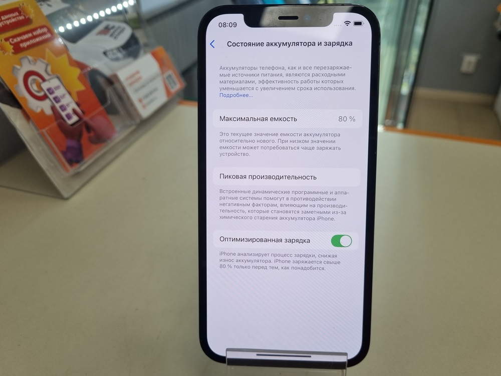 Смартфон Apple iPhone 12 Pro 128Gb