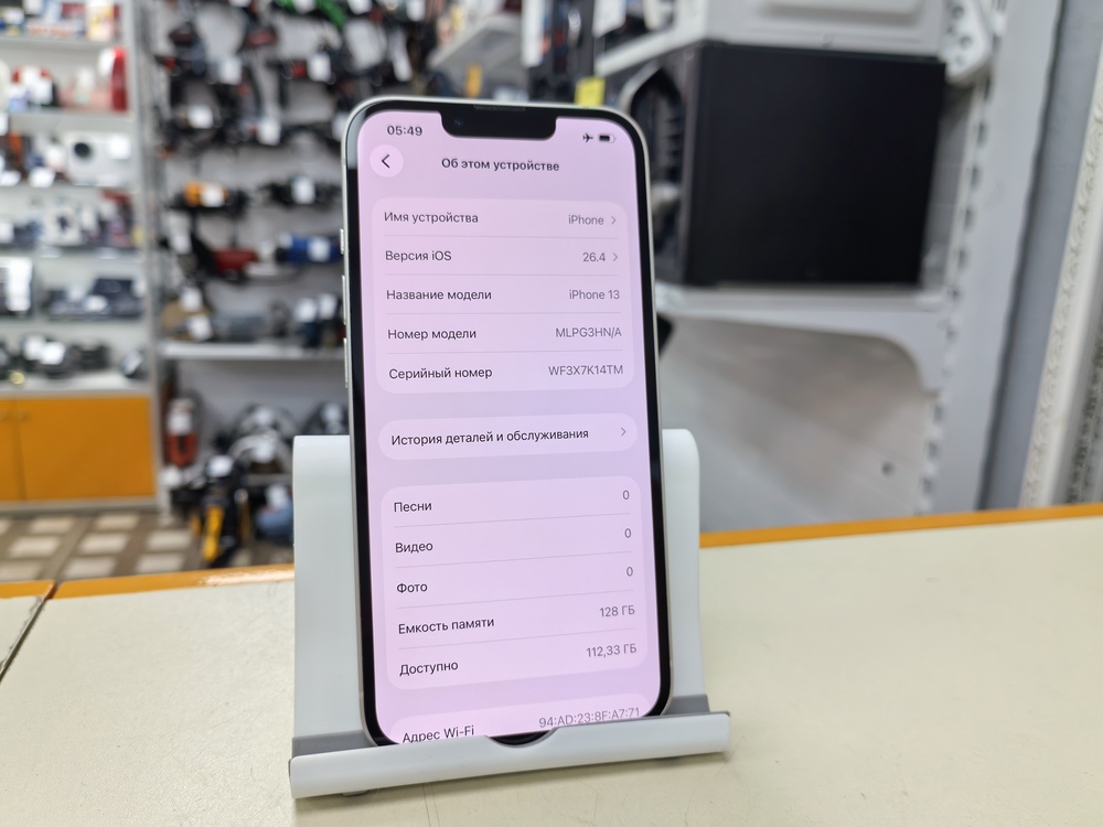 Смартфон Apple iPhone 13 128Gb