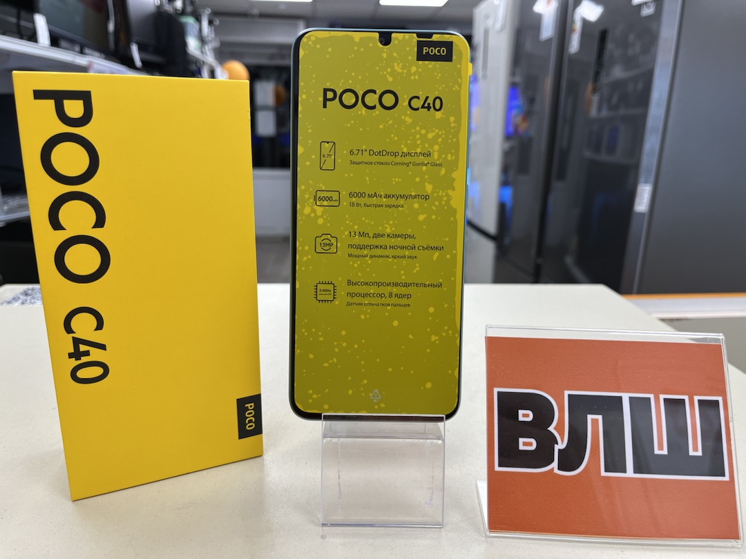 Смартфон Xiaomi Poco C40 4/64 4400033783738 в Волгограде - купить в  интернет-магазине ювелирных украшений и дисконт техники «Золотой Стандарт»