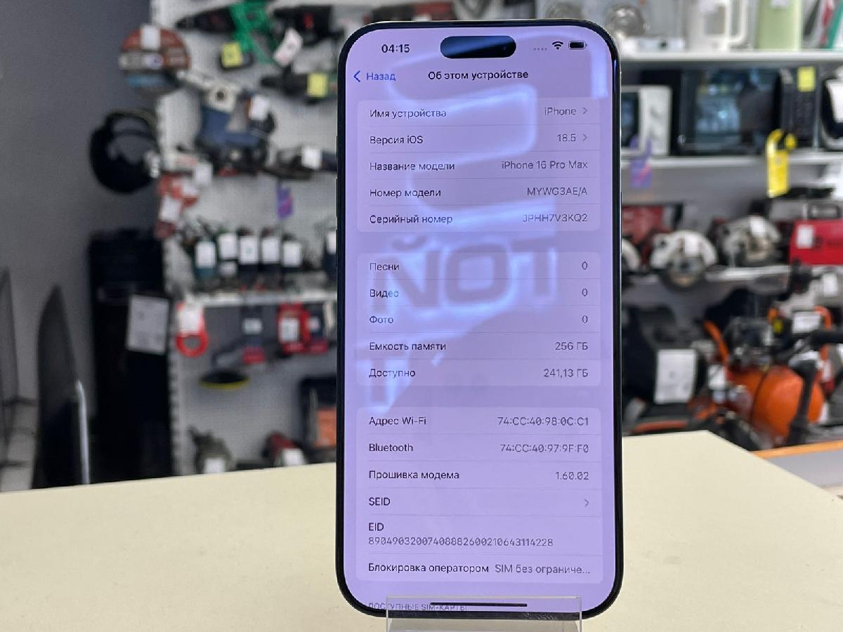 Смартфон Apple Iphone 16 Pro Max 256Gb