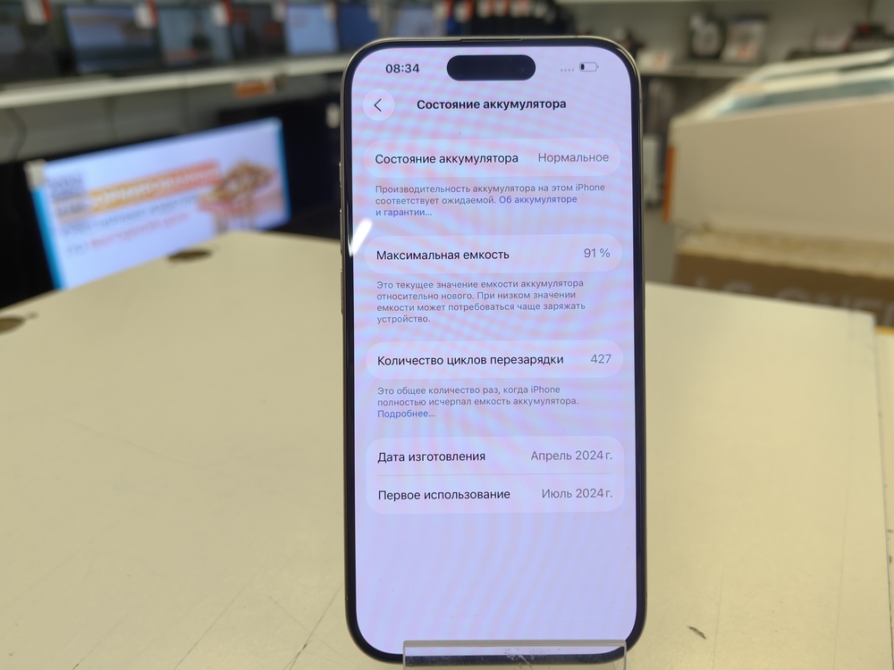 Смартфон Apple Iphone 15 Pro 128Gb