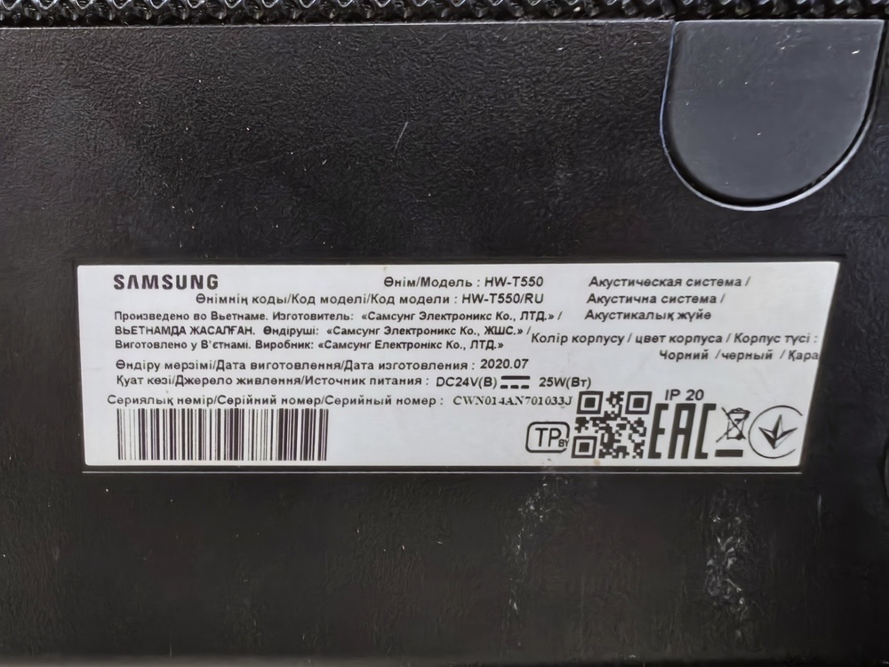 Саундбар Samsung HW-T550