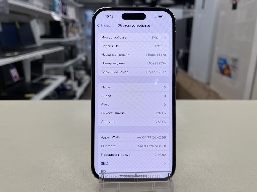 Смартфон iPhone 14 Pro 128Gb