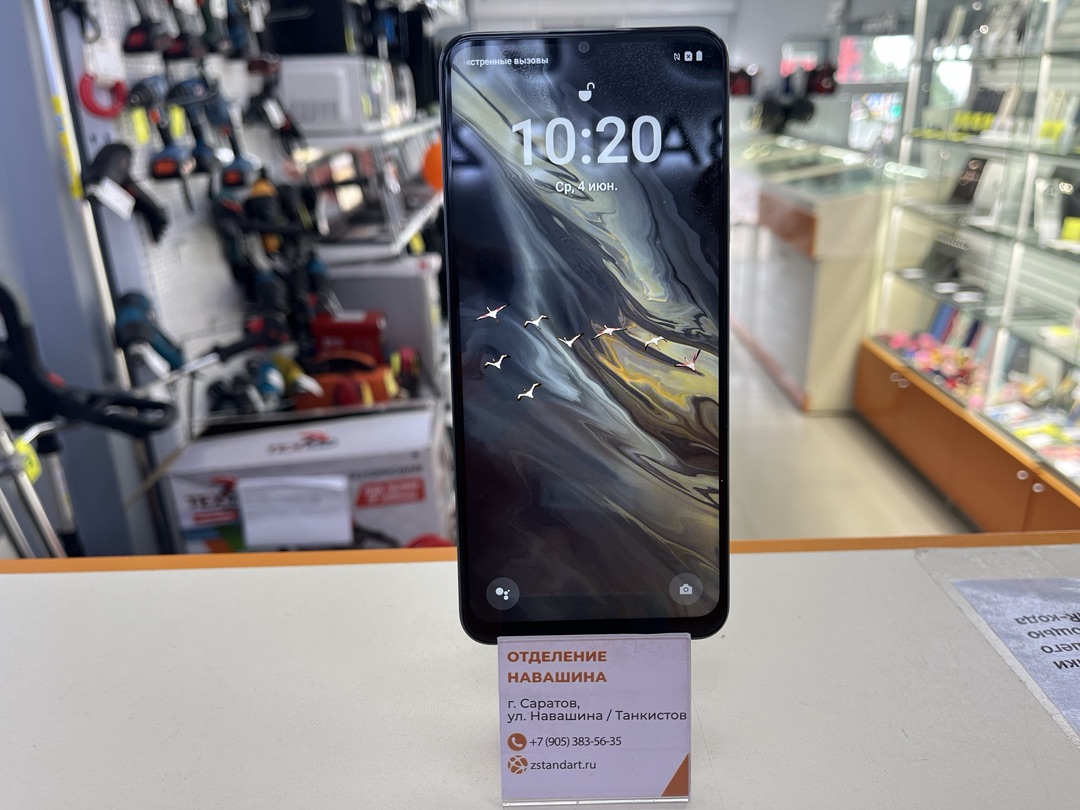 Смартфон Realme C61 8/256