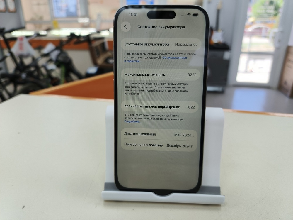 Смартфон Apple Iphone 15 Pro 256Gb