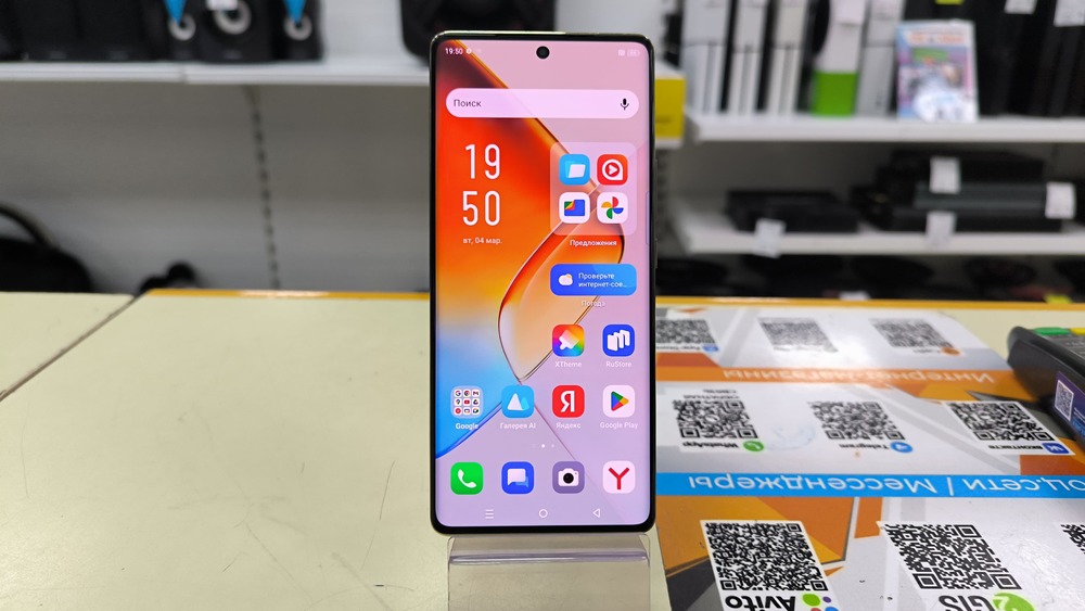 Смартфон Infinix Note 40 Pro 12/256
