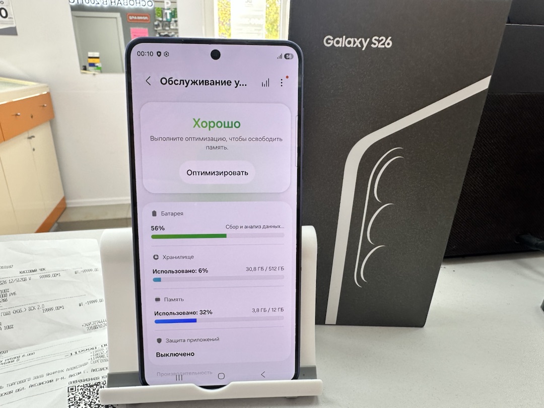 Смартфон Samsung Galaxy S26 12/512