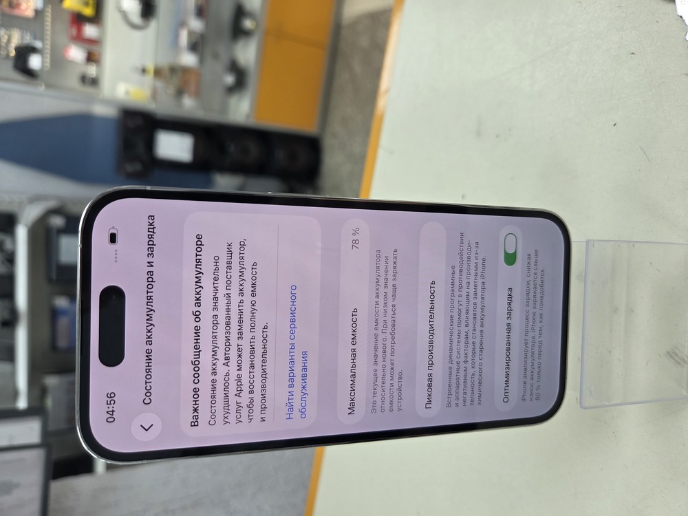 Смартфон Apple Iphone 14 Pro 128Gb