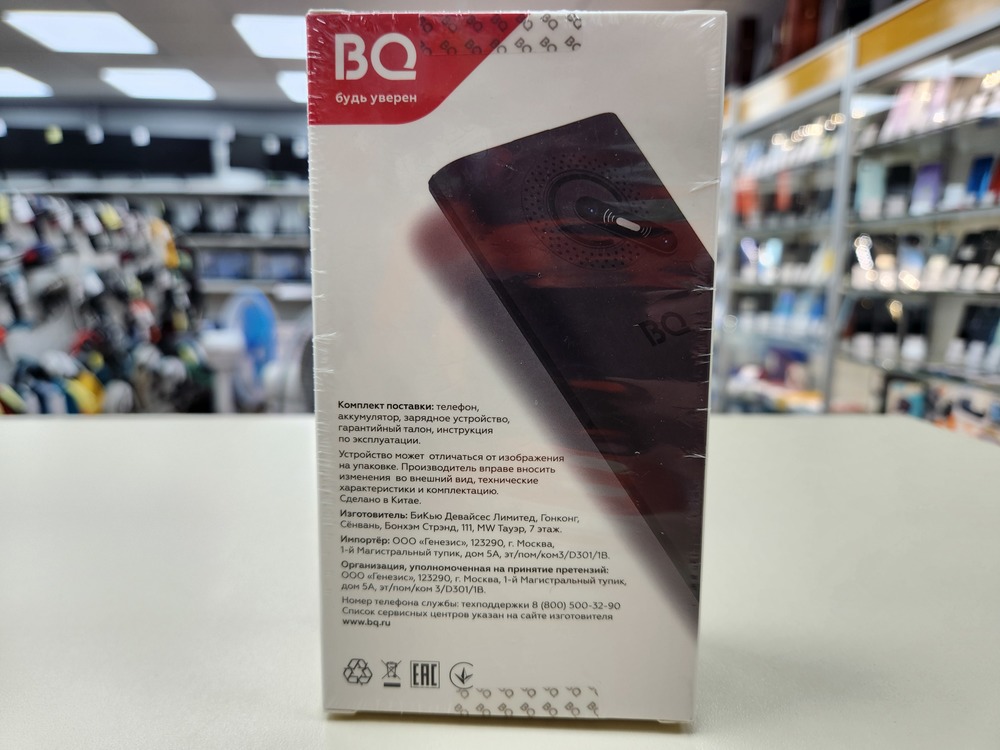 Мобильный телефон BQ 2458