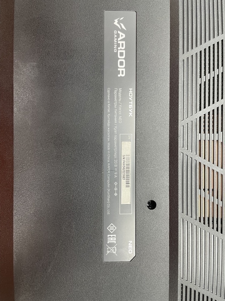 Ноутбук ARDOR Gaming; Core I5-12450H, GeForce RTX 4050, 16 Гб, 500 Гб, Нет