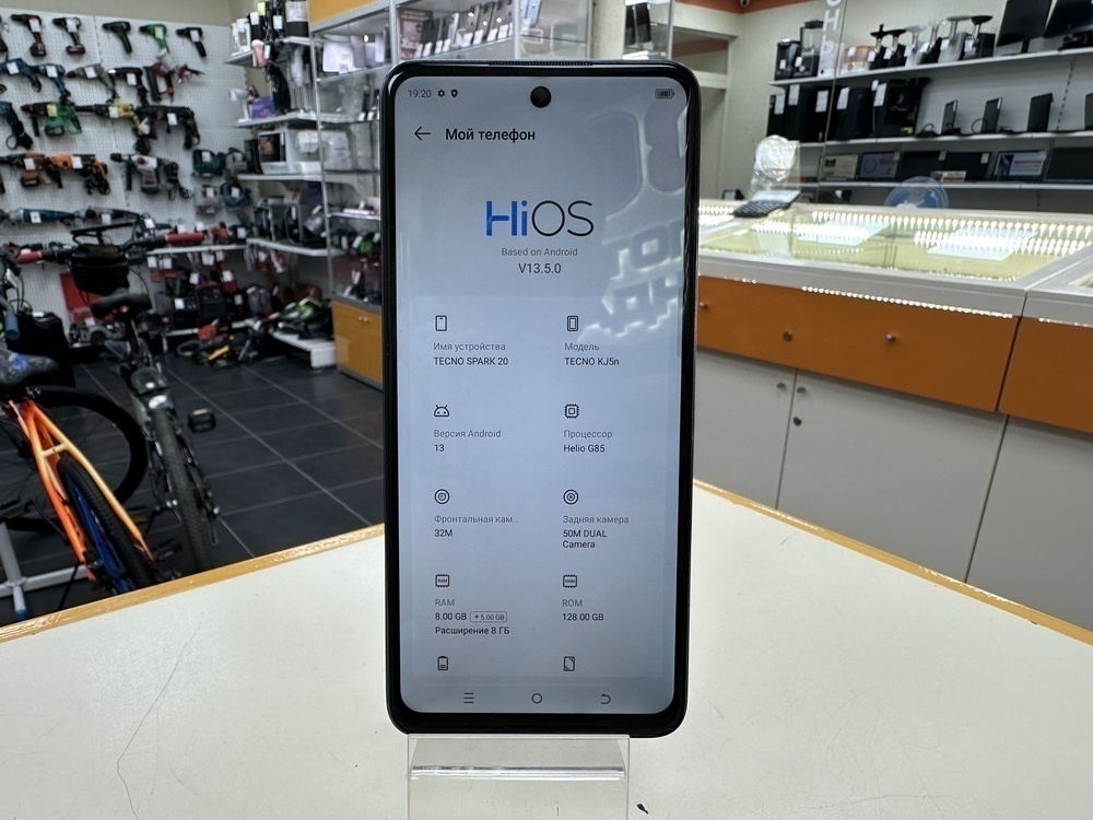 Смартфон Tecno Spark 20 8/128