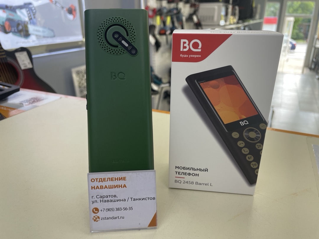 Мобильный телефон BQ 2458