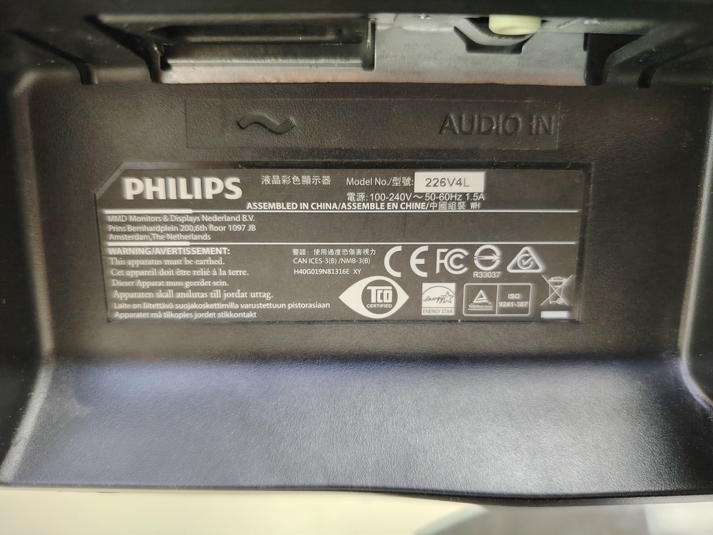 Монитор Philips 226V4L
