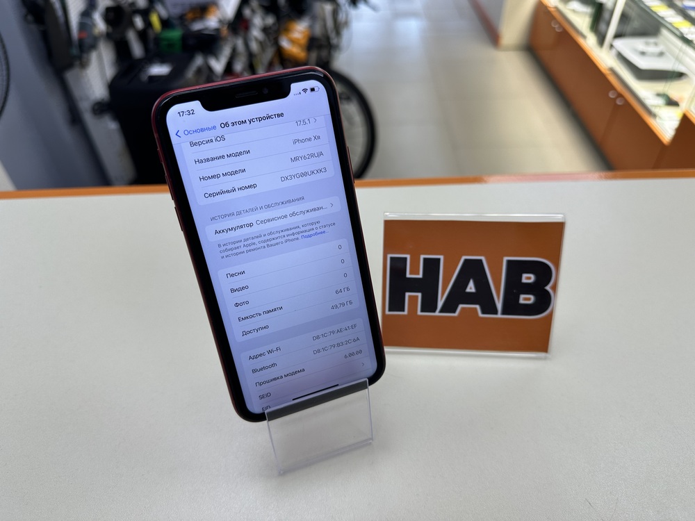 Смартфон Apple iPhone Xr 64Gb