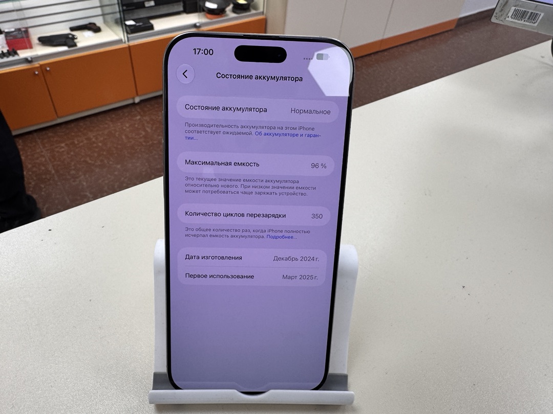 Смартфон Apple Iphone 16 Pro Max 256Gb