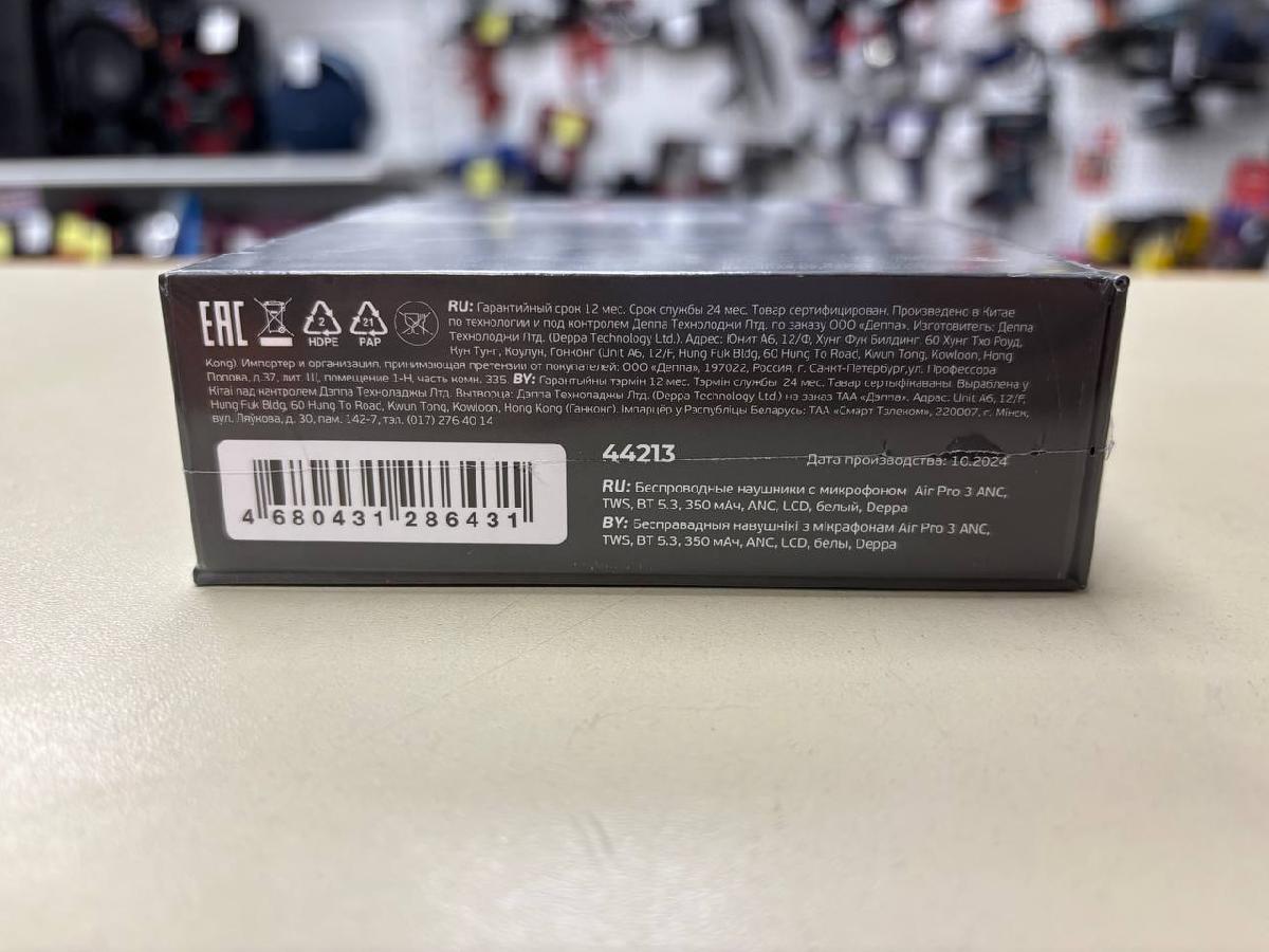 Наушники беспроводные Deppa 44213 Air Pro 3 ANC