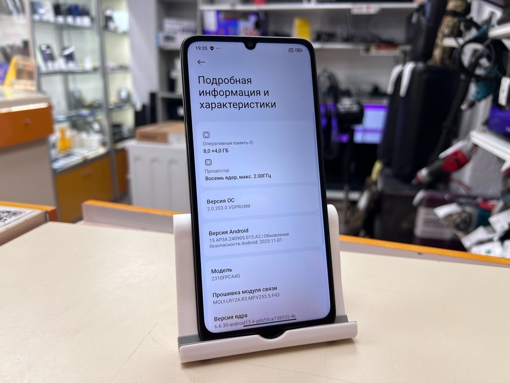 Смартфон Xiaomi POCO C65 8/256