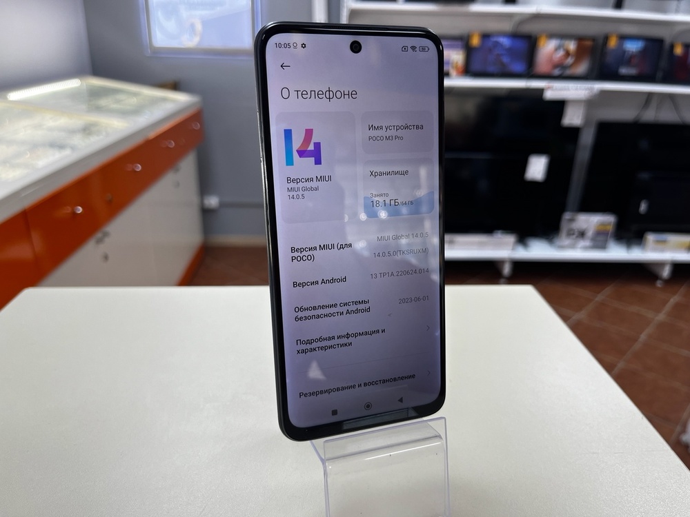 Смартфон Xiaomi Poco M3 Pro 4/64