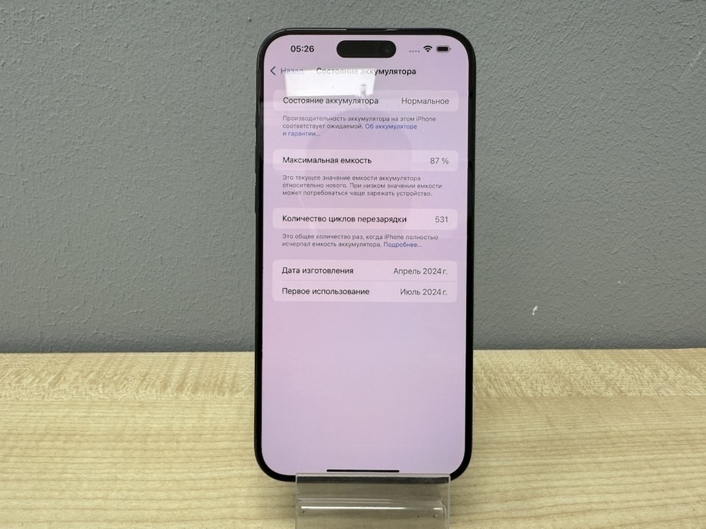 Смартфон Apple iPhone 15 Pro Max 256Gb