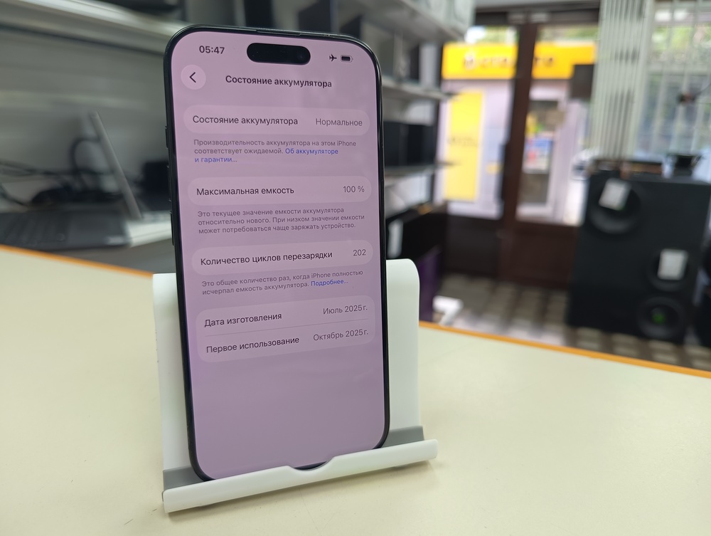 Смартфон Apple Iphone 16 Pro 256Gb