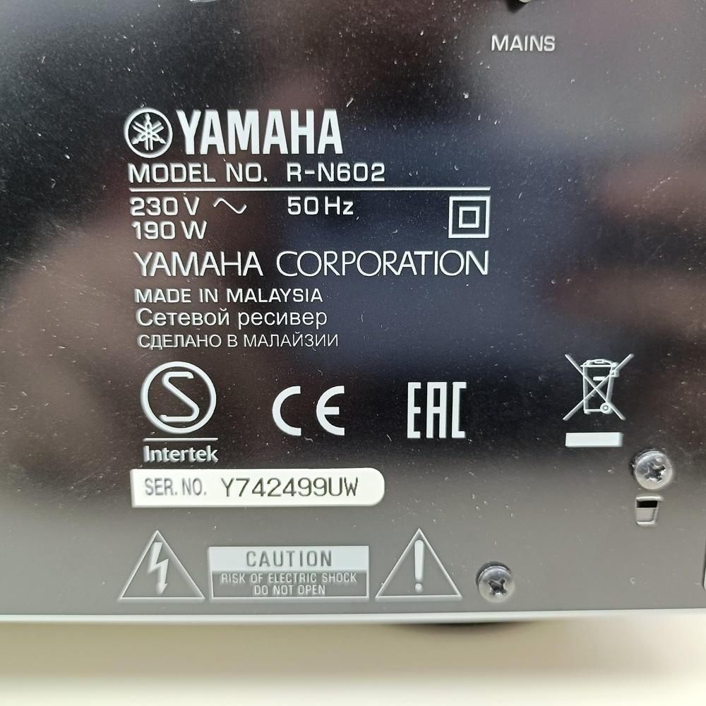 Ресивер Yamaha R-N602
