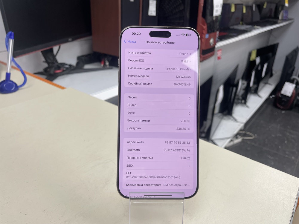 Смартфон Apple Iphone 16 Pro Max 256Gb