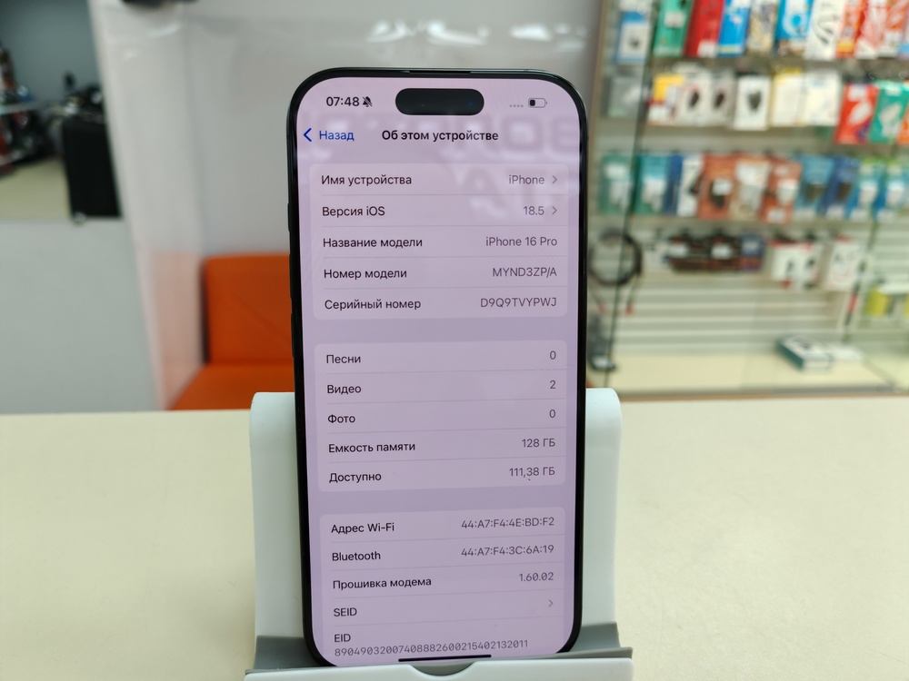 Смартфон Apple Iphone 16 Pro 128Gb