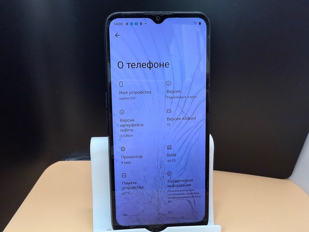 Смартфон Realme C31 4/64
