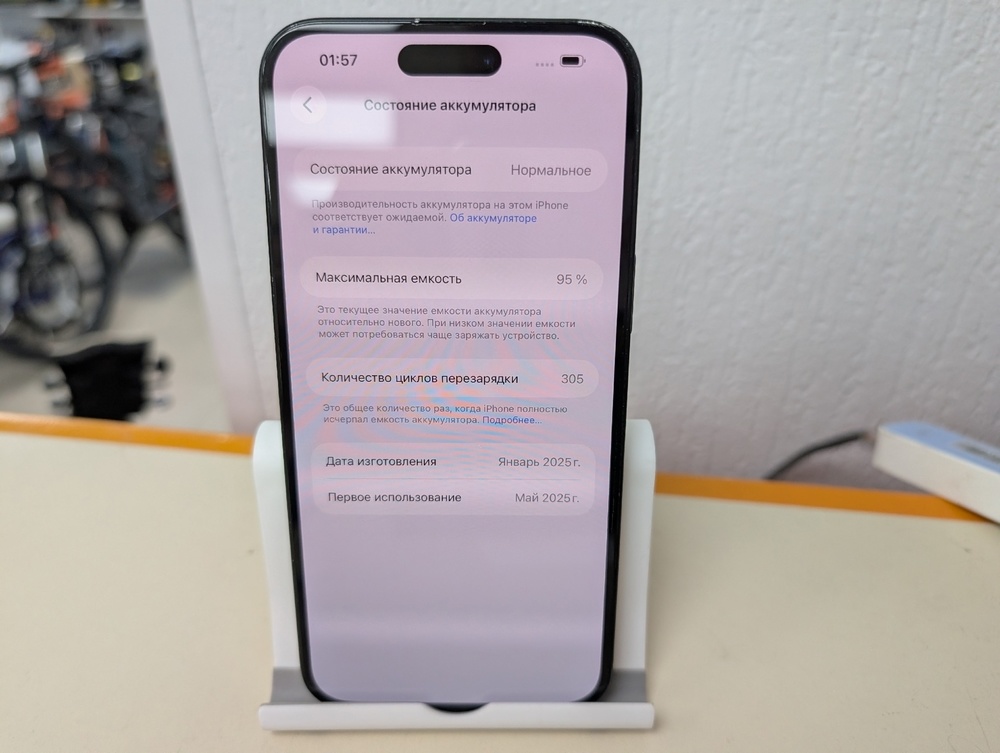 Смартфон Apple Iphone 16 Plus 128Gb