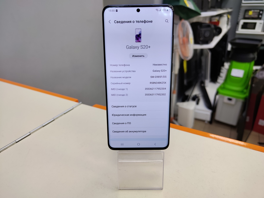 Смартфон Samsung Galaxy S20 Plus