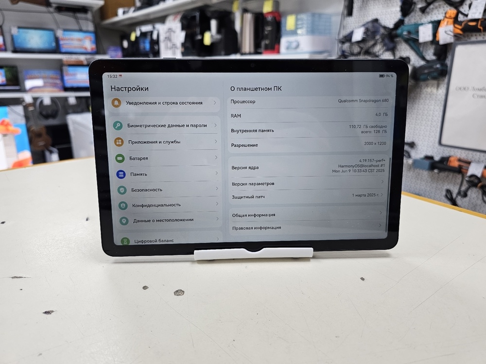 Планшет Huawei MatePad SE 4/64