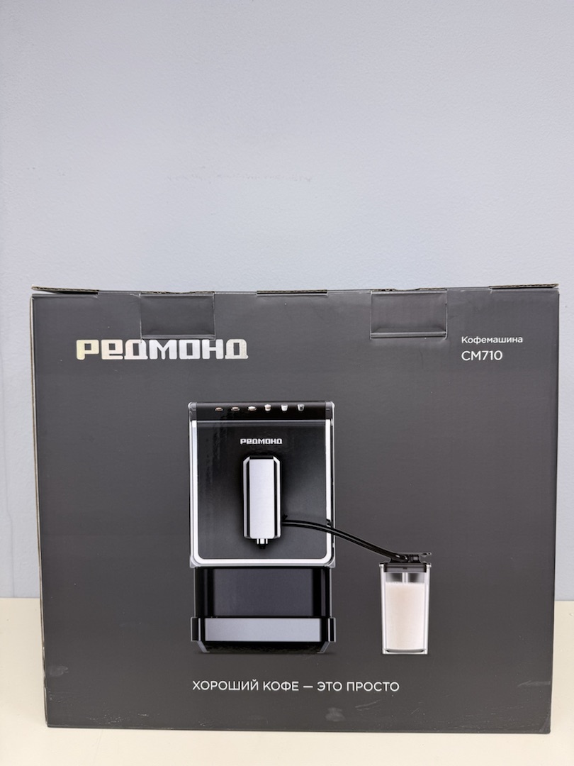 Кофемашина Redmond CM-710