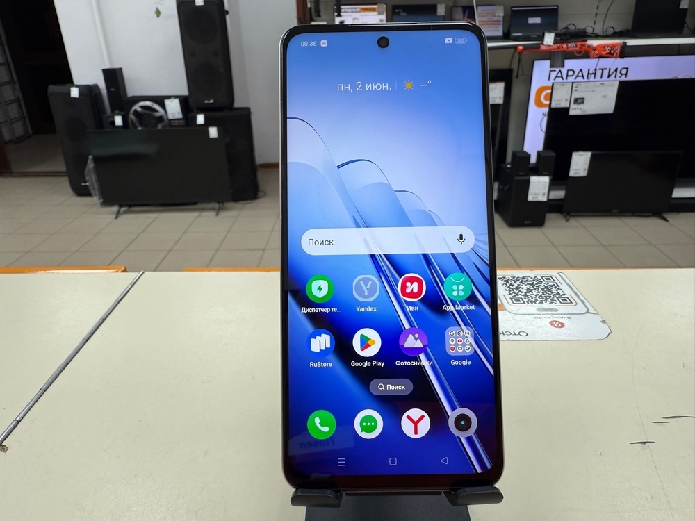 Смартфон Realme C55 6/128