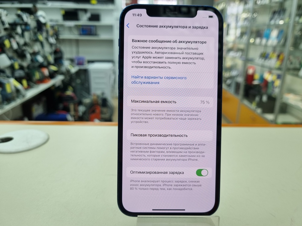 Смартфон Apple iPhone 12 256Gb