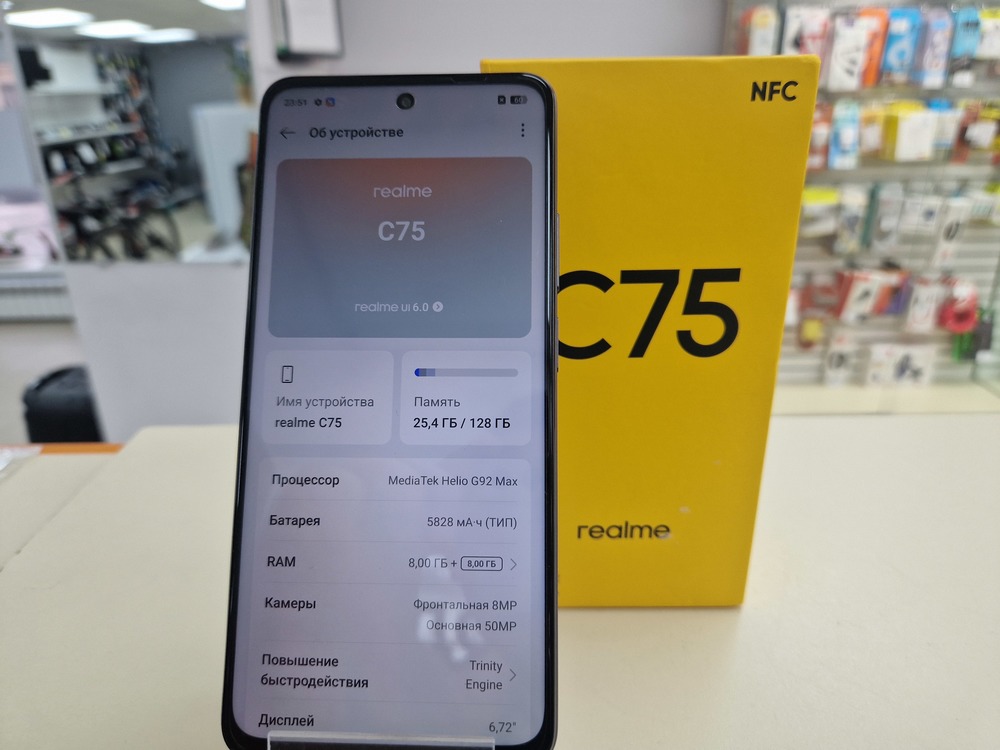 Смартфон Realme C75 8/128