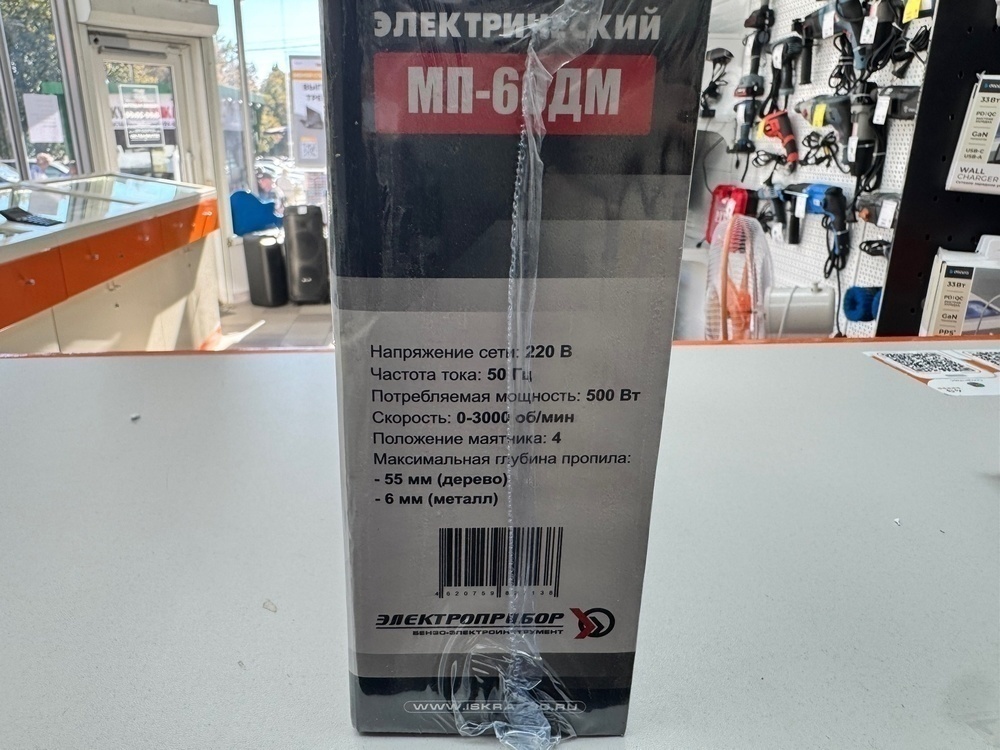 Лобзик Электроприбор МП-60ДМ