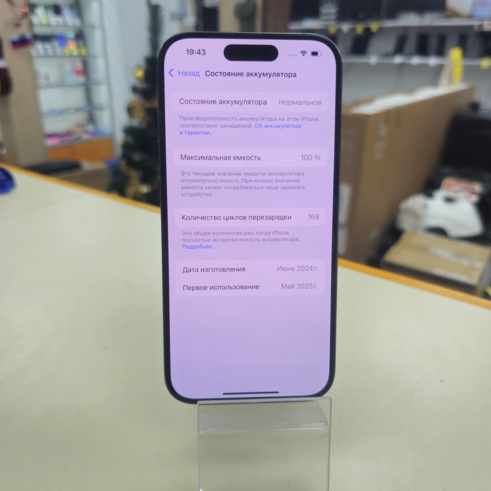 Смартфон Apple Iphone 15 Pro 128Gb