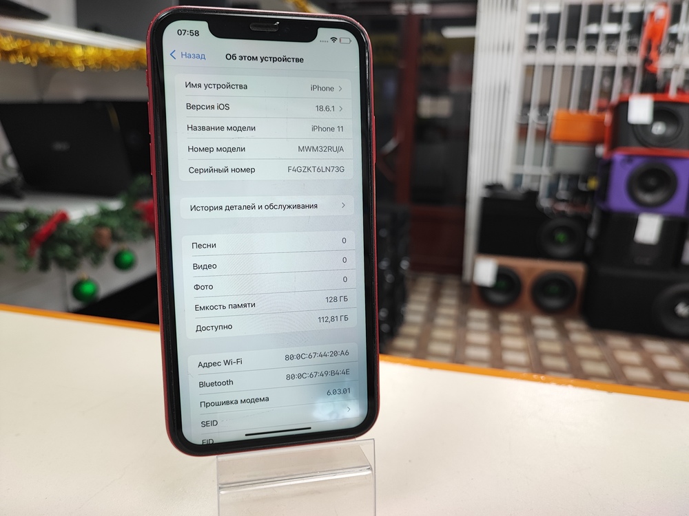 Смартфон Apple iPhone 11 128Gb
