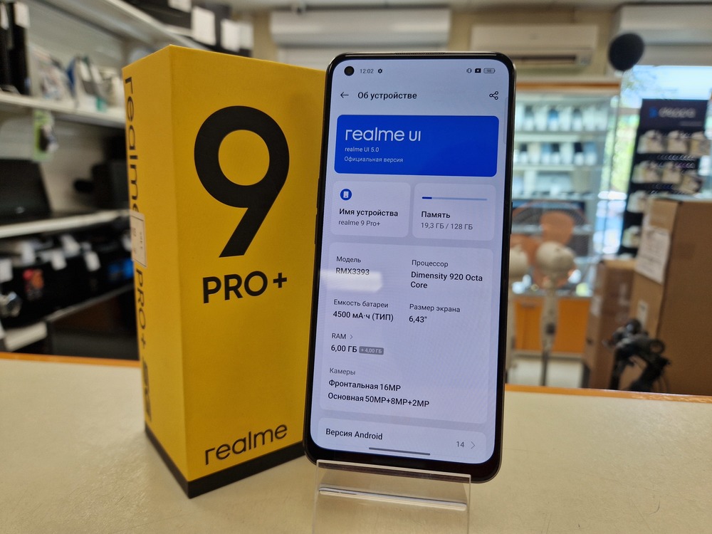 Смартфон Realme 9 Pro+ 6/128