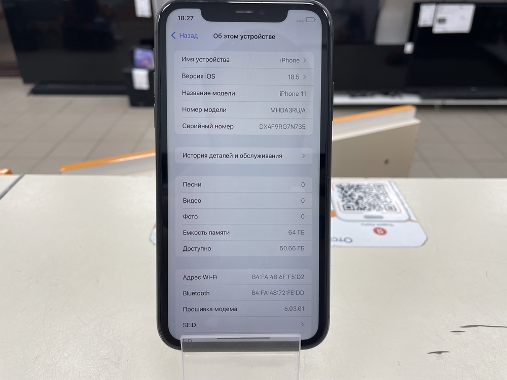 Смартфон Apple iPhone 11 64Gb