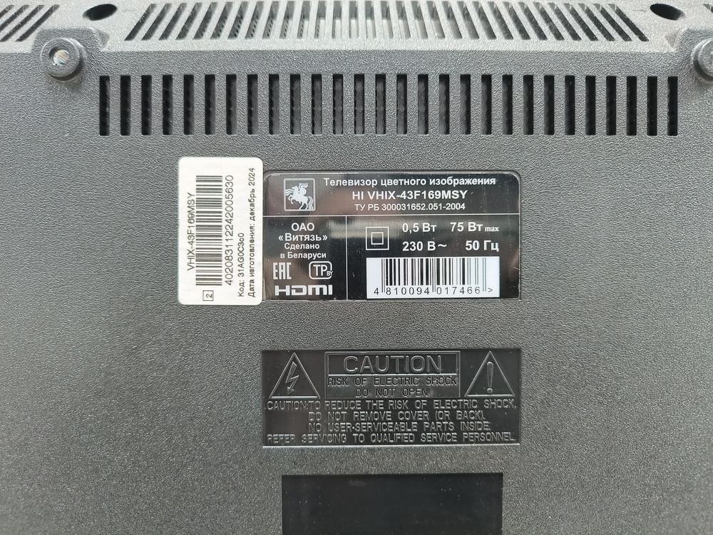 LED Телевизор HI VHIX-43F169MSY
