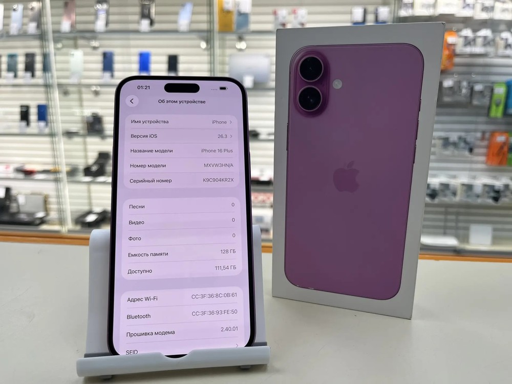 Смартфон Apple Iphone 16 Plus 128Gb