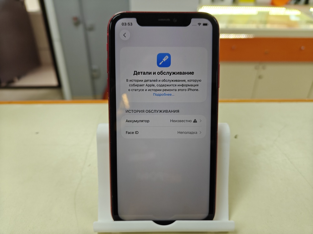 Смартфон Apple iPhone 11 128Gb
